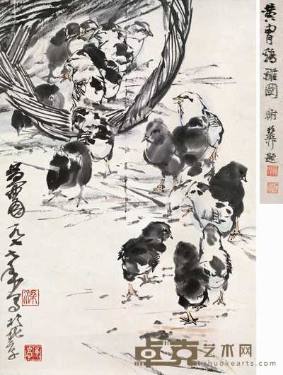 黄冑 1977年作 雏鸡图 立轴 66.5×43.5cm